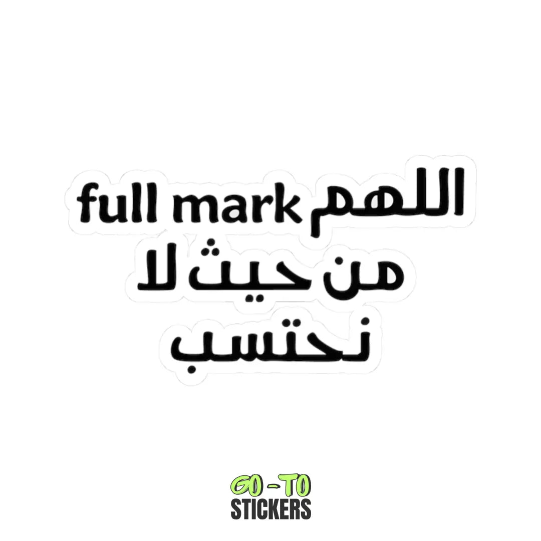 FULL MARK DUA [AR]