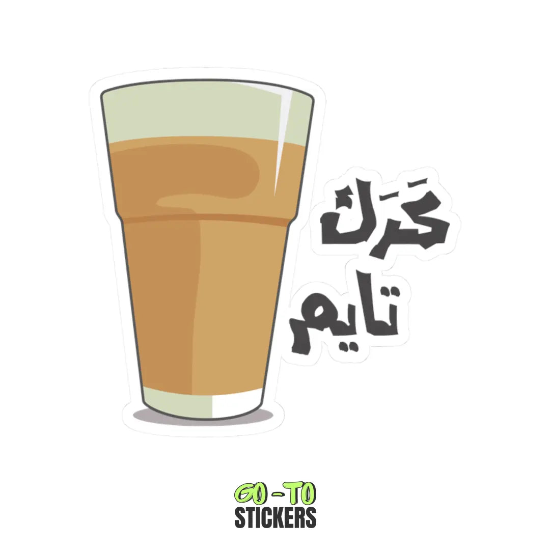 KARAK TIME